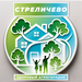 Стреличево - здоровый агрогородок