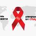 Информация для населения