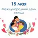 Пресс-релизы Сохраним здоровье