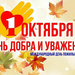 Пресс-релизы Сохраним здоровье