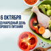 Пресс-релизы Сохраним здоровье