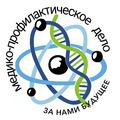 Невидимые герои здоровья: почему стоит выбрать медико-профилактическое дело в Гомеле?