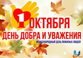 Нажмите чтобы открыть