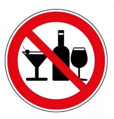 7 июля – День профилактики алкоголизма