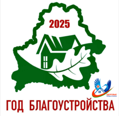 О санитарном состоянии и содержании территорий