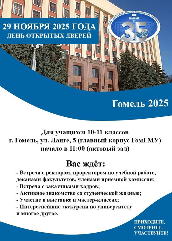 АБИТУРИЕНТУ